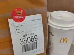 -麦当劳(从化从城大道店)