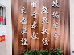 -天津医科大学肿瘤医院(本部院区)
