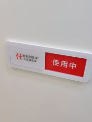 -禾美嘉医疗美容