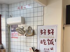 -小南小粉手工粉(迎薰路店)