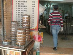 -洲仔石磨肠粉(情侣中路店)
