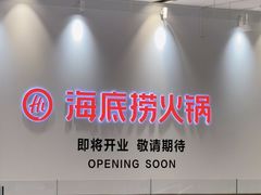-石家庄万象城