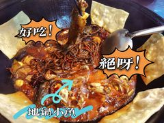 -地锅传奇(水产西路店)
