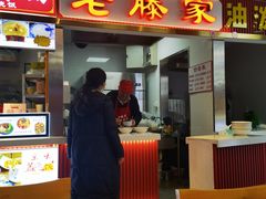 -老滕家过桥米线(金鱼胡同店)