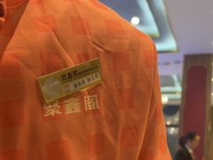 -聚鑫阁江浙菜·非遗传承技艺(青村帝华园店)