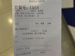 -DQ·蛋糕·冰淇淋(绿宝店)