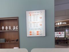 -长风拨筋养身(天街店)