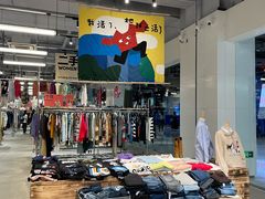-多抓鱼循环商店(虹桥天地店)