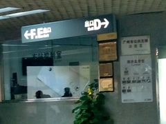-公园前(地铁站)