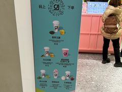 -gleeglee乐溢亦茶(合生汇店)