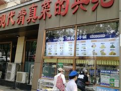 -紫光园(创始店)