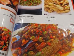 菜单-红京鱼(西坝河店)