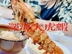 -开海·红岛海鲜虾水饺(石老人店)
