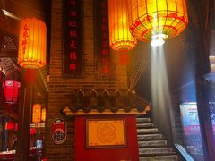 -小龙坎火锅(全球总店)