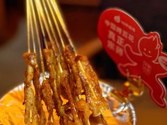 -何师烧烤Pro ·川味烧烤代表品牌(太古里旗舰店)
