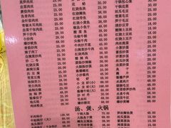-凡老头米线砂锅(古荡新村西粮站)