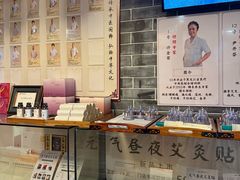 -裕和堂中医推拿艾灸(太古汇臻品店)
