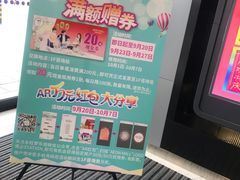 -永旺梦乐城(常熟新区店)
