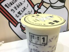 -有米酸奶