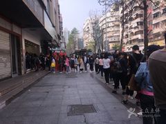 -1点点(温州府前店)