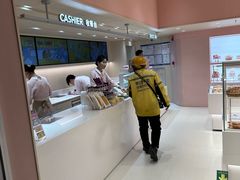 -好利来(望京中福店)