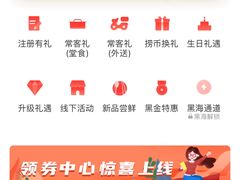 -海底捞火锅(江宸天街店)