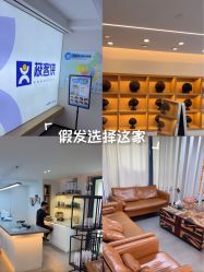 -极客侠·AI定制假发补发