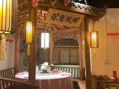 -江南赋(内蒙古大厦店)