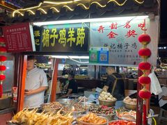 -鼓楼夜市