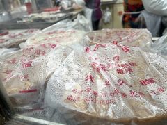 -松盛糕团店(红旗桥店)
