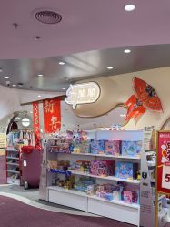-奈尔宝·国风主题儿童乐园·亲子餐厅(豫园商城店)