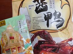 -皇饭儿·王润兴酒楼(河坊街店)