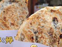 -邵建华师傅梅菜扣肉饼(麓山总店)
