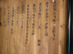 -一个叫川的地方(麒麟新天地店)