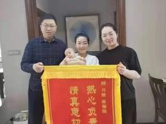 -爱月宝月嫂·育儿嫂(哈尔滨总店)