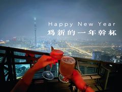 -广州柏悦酒店·悦吧·顶楼露天酒吧