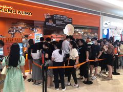 等位区-KUMO KUMO甜品·冰淇淋(深圳壹方城店)