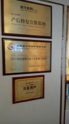 点击看大图 -茜尔维亚修身连锁(八佰伴店)