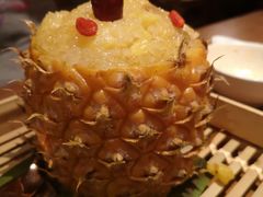 傣味菠萝饭-云海肴·汽锅鸡·云南菜(天山百盛优客店)