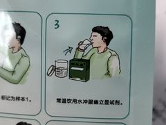 -悦检(南方医科大学第三附属医院体检中心)