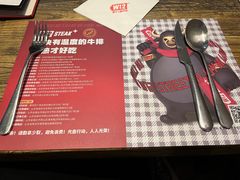-西十二街牛排(西红门荟聚店)