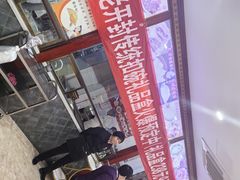 -邢家锅贴老店·非遗·开封菜(金明广场店)
