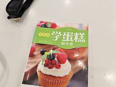 -莫子山公园