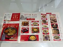 -溱湖八鲜菜馆
