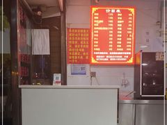 -老味道遵义虾子羊肉粉(兴关路店)