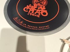 -焯牛潮汕牛肉火锅(云峰街创始店)