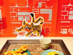 -阮大兴糕团(日月光中心店)