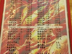 菜单-金陵一哥龙虾馆(三牌楼总店)