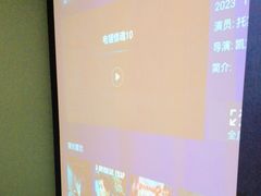 -悠米私人影院(街道口店)