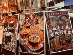 -王大乔泡椒米线·小火锅(星城天地店)
